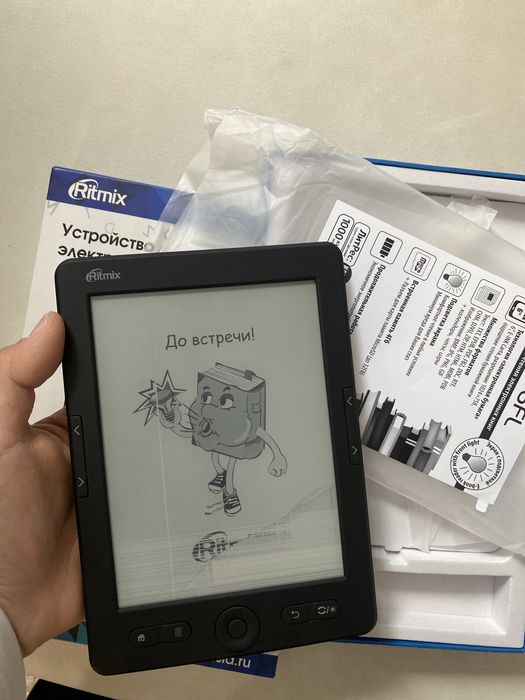 Устройство для чтения электронных книг,