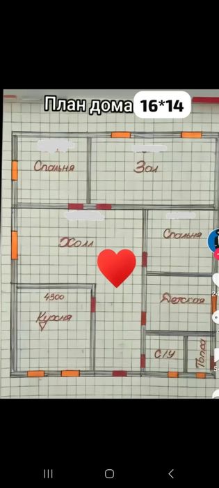 Jer-satiladi.10sottik