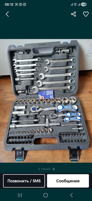 Оригинал AMG Force и KING  автоинструменты