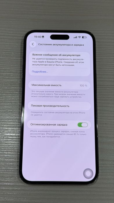 Продаю IPhone 14 Pro Max