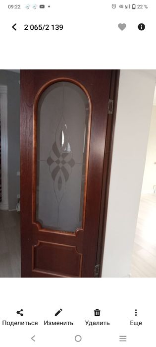 Продам двери  из массива