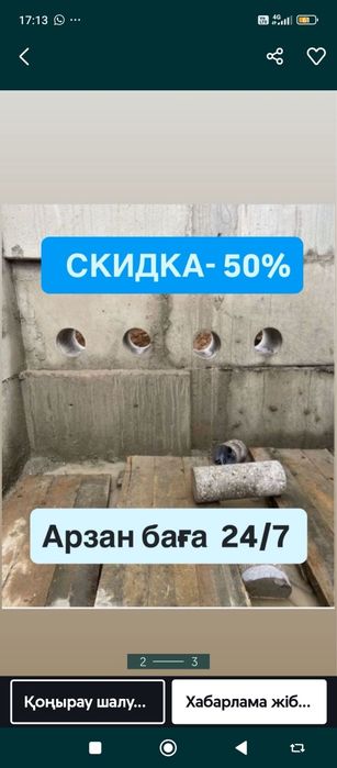АЛМАЗНОЕ Сверление Алмазное Бурение Тесу Тесу Бур Резчик Резка
