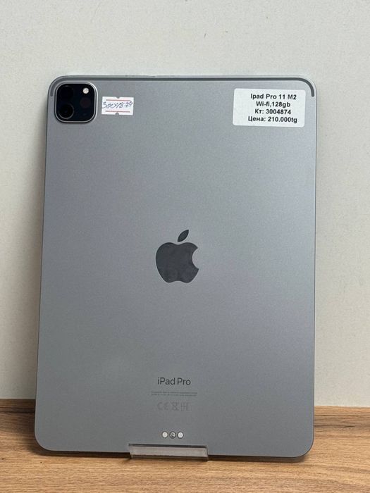 iPad Pro 11 m2/BariBarShop/Рассрочка