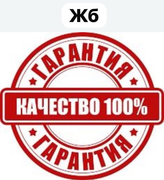 Сварщик На выезде