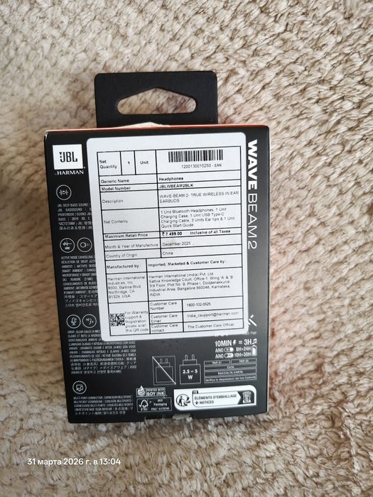 Наушники Jbl Wave Beam 2