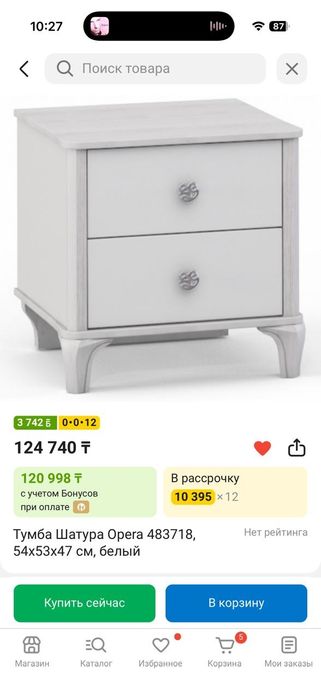 Продам спальный гарнитур