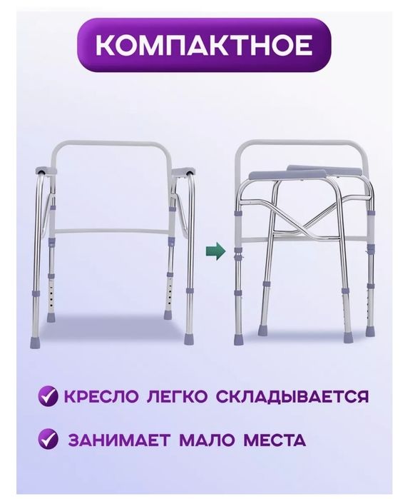 Продам биотуалет