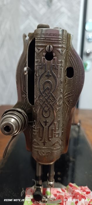 Ножная швейная машина