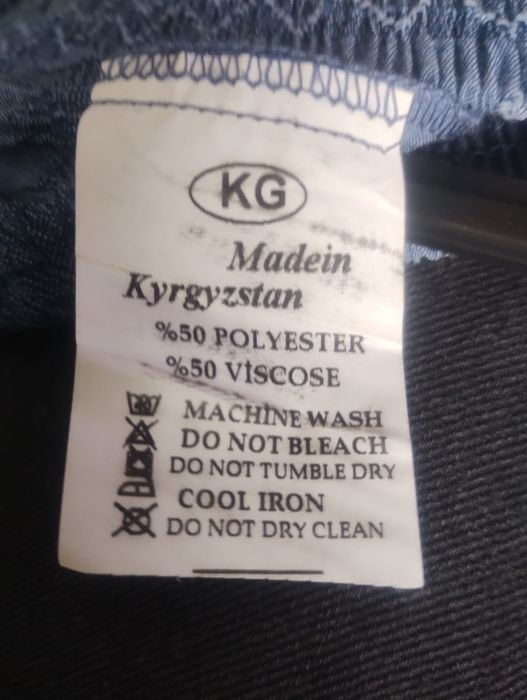 Дамска пола с ластик- 2 броя