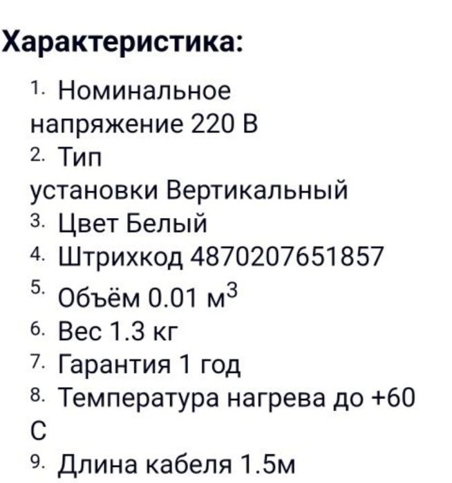 Водонагреватель новый 15000т