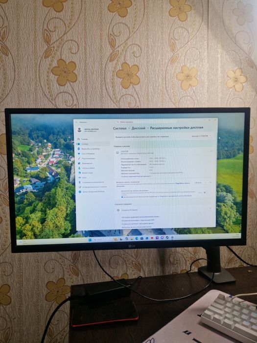 Монитор 240 герц