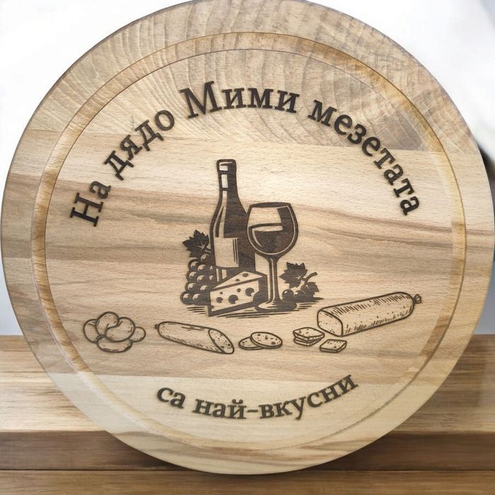 Дъски за мезета от орех