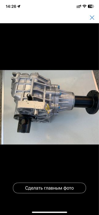 Раздатка, раздаточная коробка kia