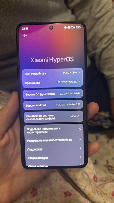 Xiomi Poco X7 Pro