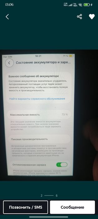 iPhone se 20  64 72 yomks imeka aybi