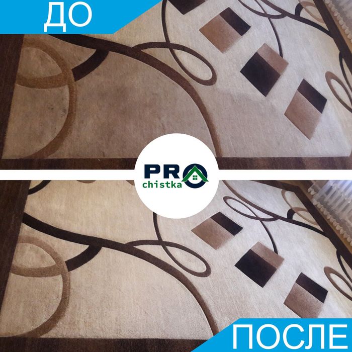 Арзон ва Сифатли гилам ювиш фабрикаси / Мега Акция