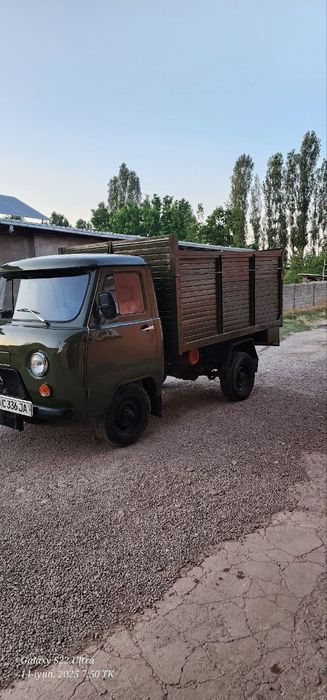 Uvazik 1981 yil asvijit bogan