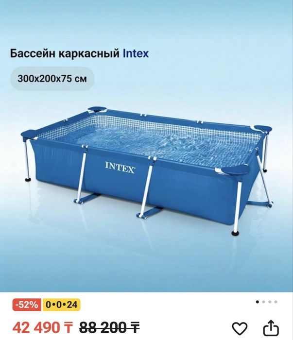 Бассейн с насосом