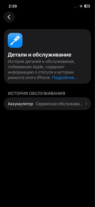 Продам iphone 12 128