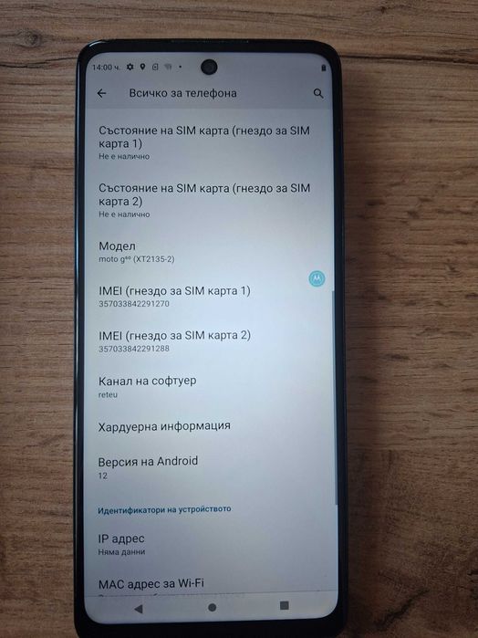 Motorola G60 128gb