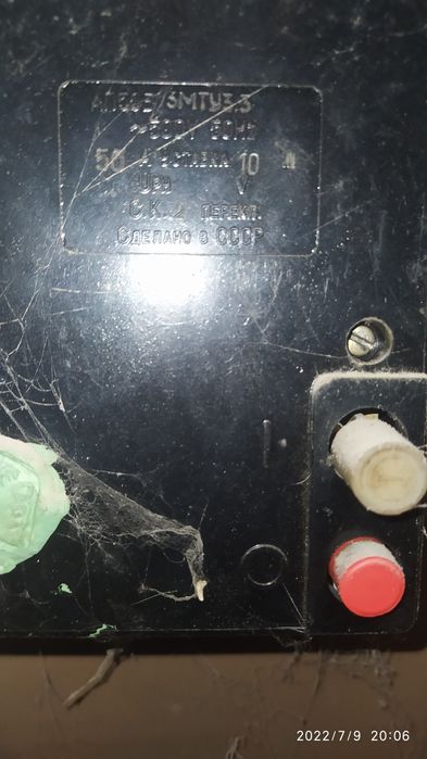 Продам трёхфазный счётчик