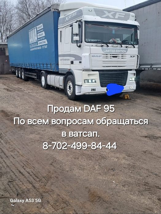 Продам DAF 95 в сцепке