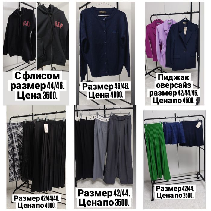 Срочно кроссовки