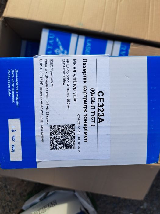 Продам картридж новые