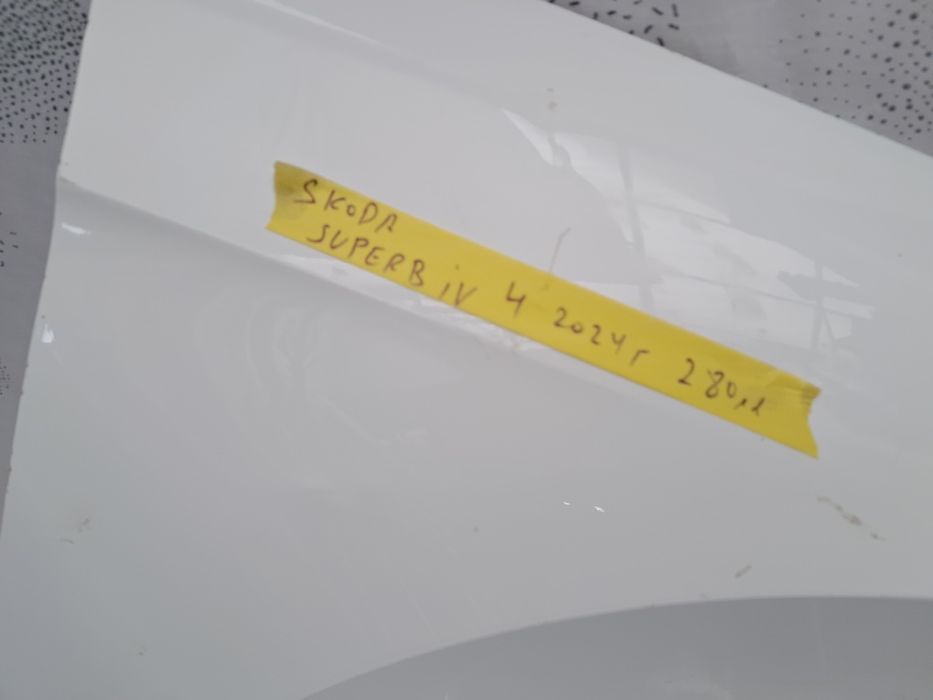 Калник  Skoda Superb 4 280лв