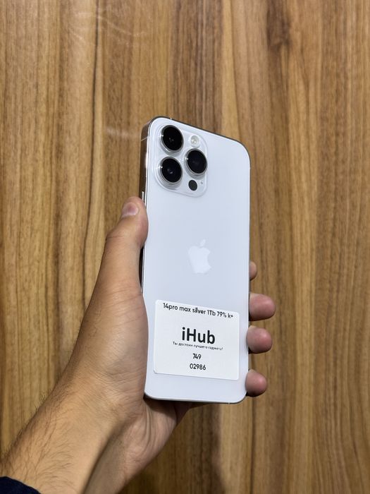 Iphone 14 Pro Max White 1 Tb