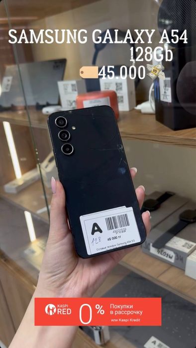 Samsung Galaxy A54