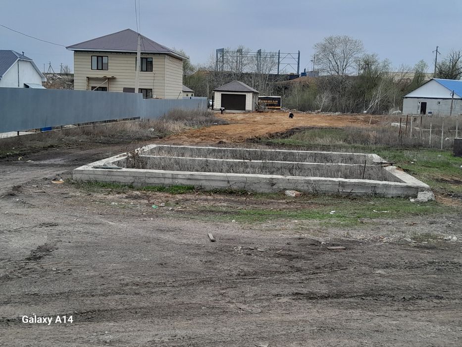 Земельный участок