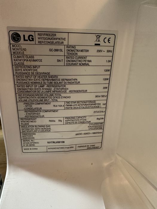 Frigider LG no frost