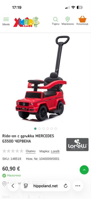 Детска кола Mercedes