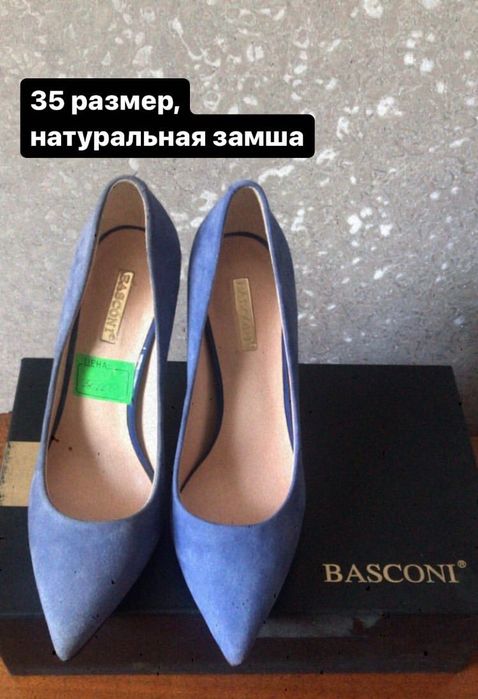 Туфли замшевые Basconi
