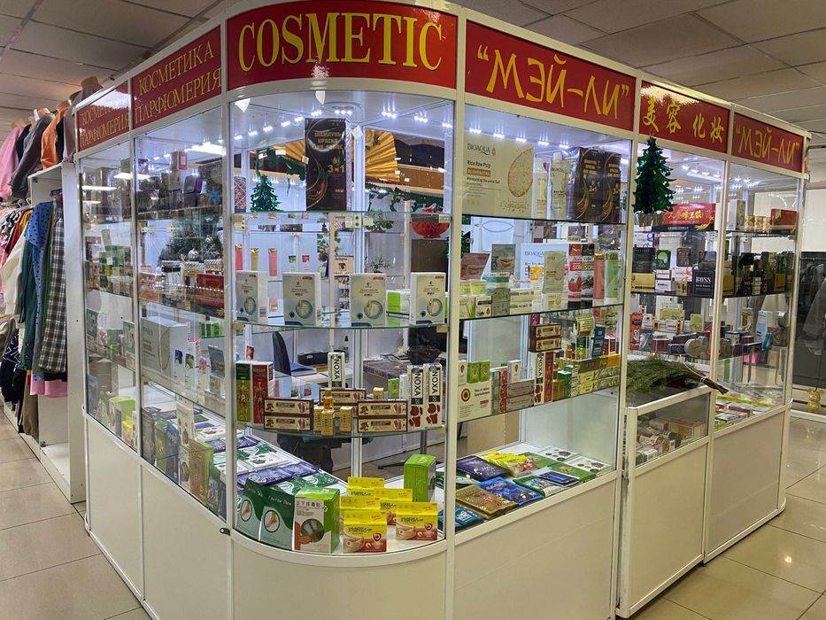 Отдел для продажи