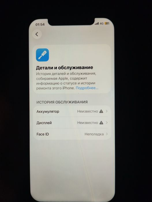 iPhone 12 128GB