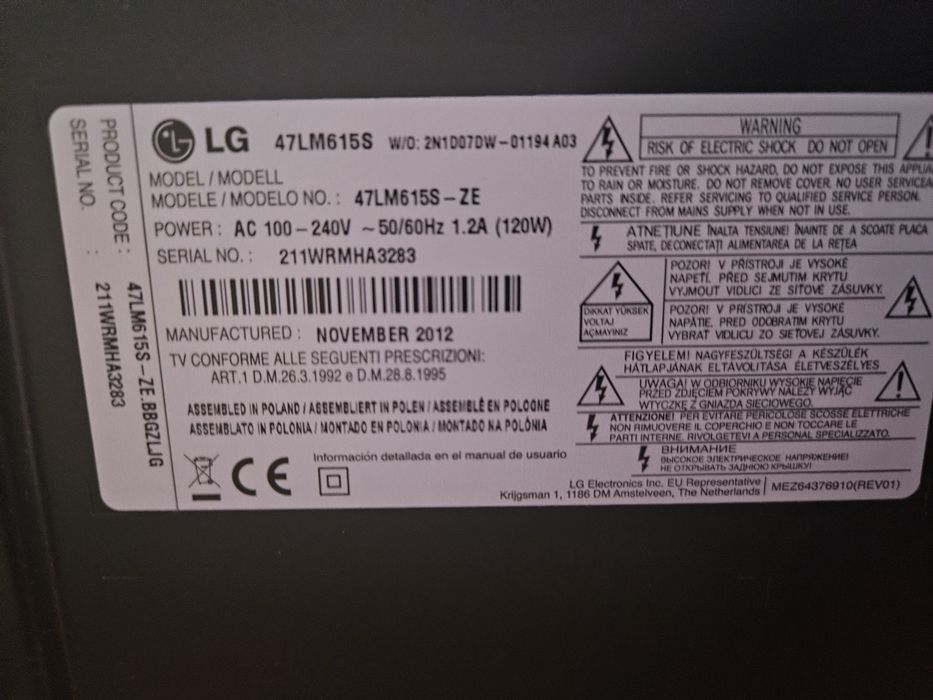 Телевизор LG  47 инча