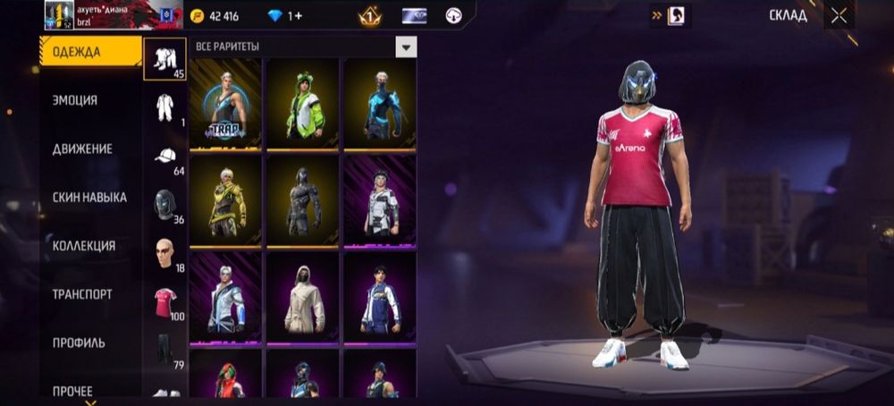 Фф акаунт сатылады