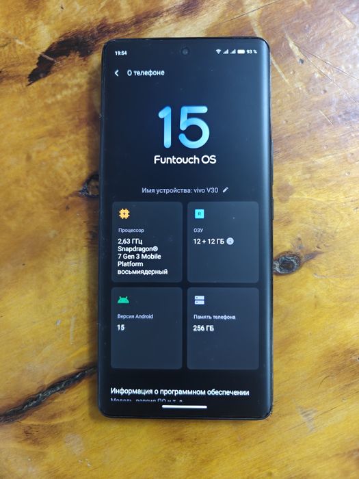 Vivo v30 память 256гб