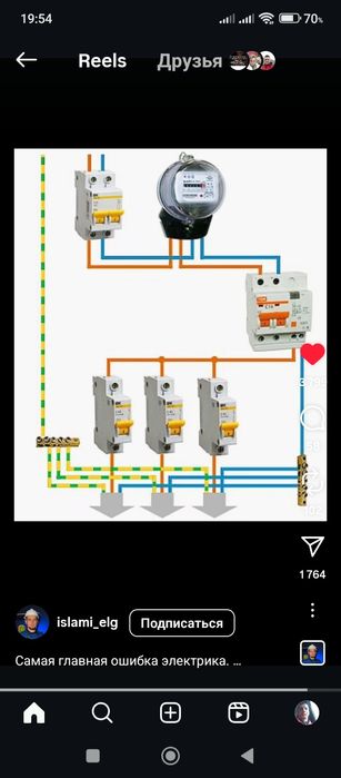 Электрик, Всё по дому,мелкий ремонт..