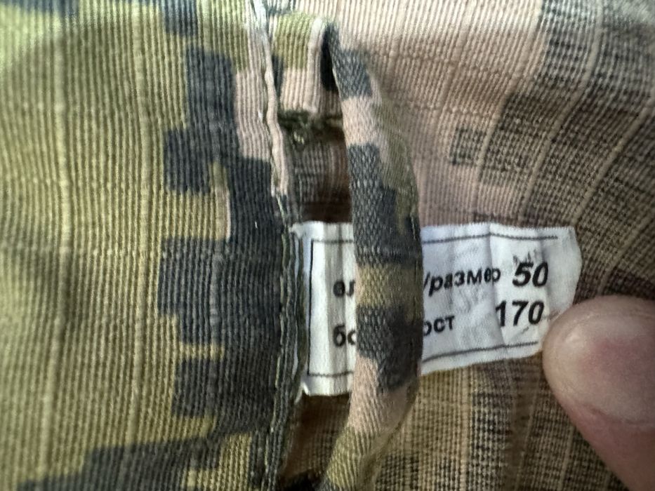 Летняя военная форма