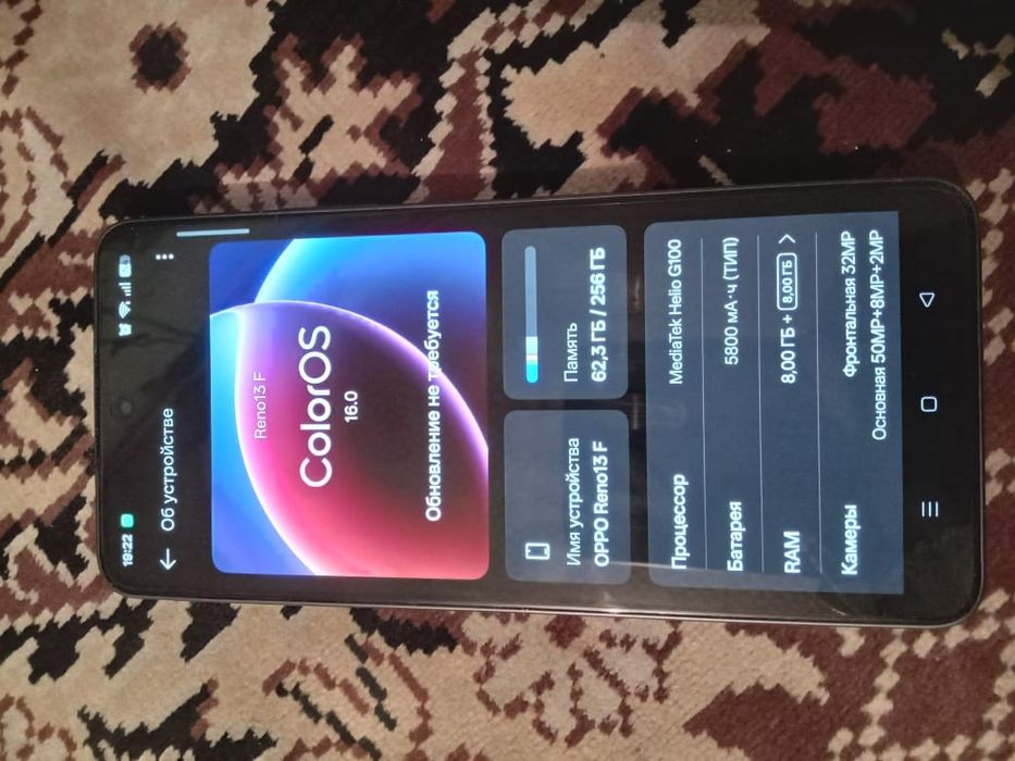 Смартфон ОРРО 13F