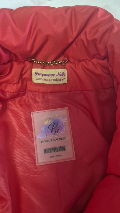 Продам пальто/куртку