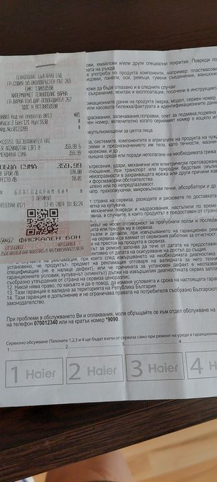 Овлажнител на въздуха