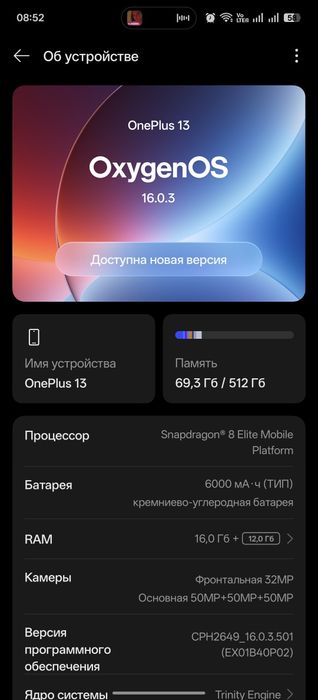 OnePlus 13 16/512gb продам