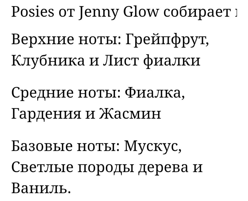 Продам туалетную воду производство ОАЭ