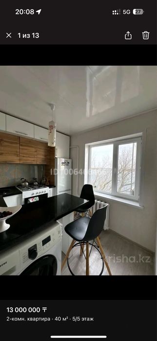 Срочно! Продам 2-комн. квартиру