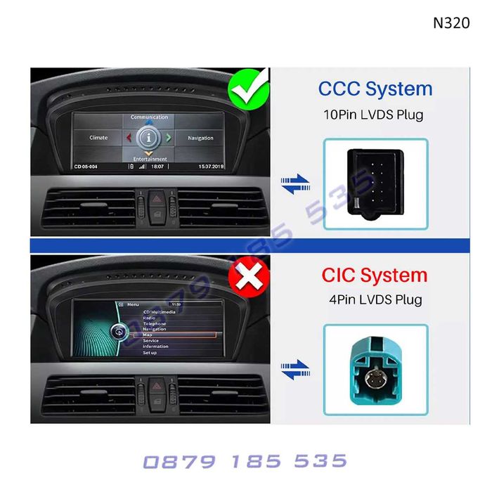 Система CarPlay Auto мултимедия BMW 3 5 E60 E90 (CCC) Бмв е60 е90 нави