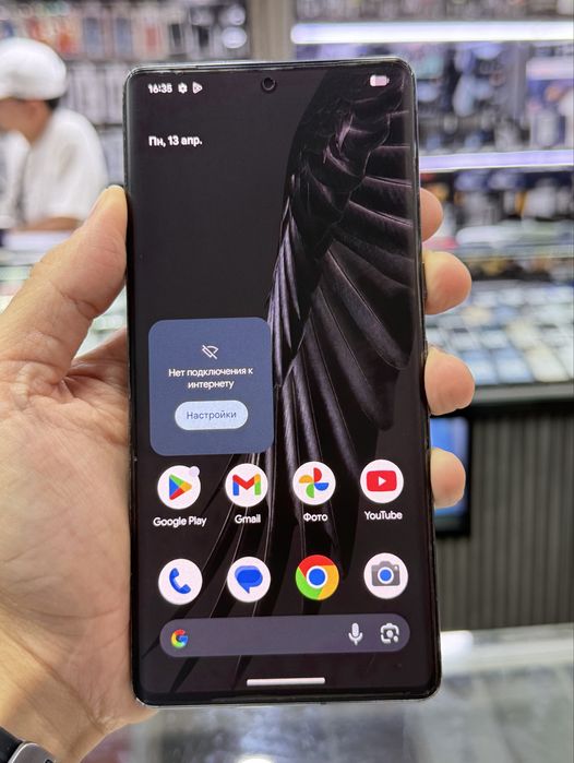 google pixel 7pro 128gb black